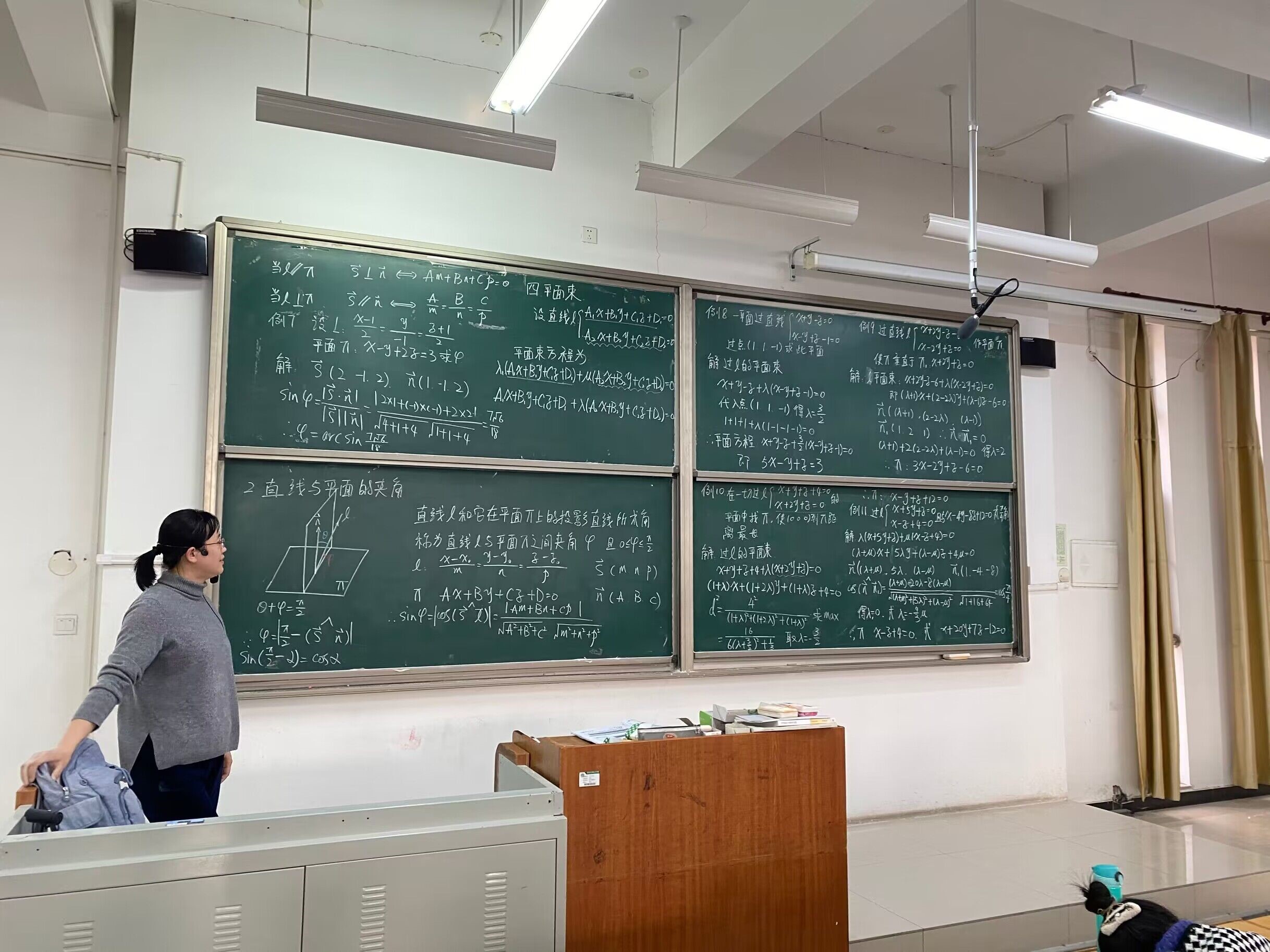 数学板书孟杰.jpg